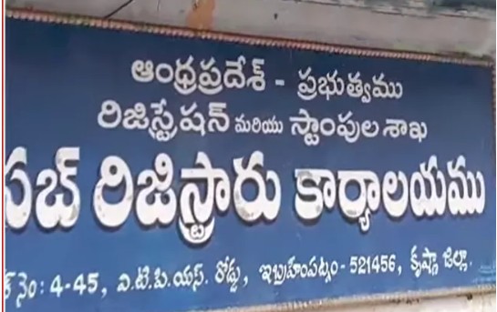 Andhra Pradesh ACB Raids Renigunta Sub-Registrar Office Amid Corruption Allegations