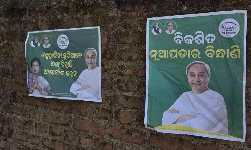 BJP Bets On Legacy Switch As BJD Faces Local Backlash In Nuapada Bypoll