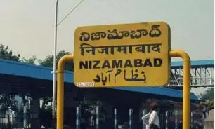 Collector for Planned Development of Nizamabad