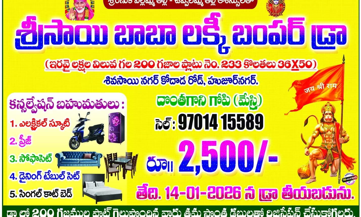 Realtors Hit Jackpot Selling Lottery Tickets For Homes