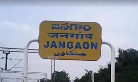 Jangaon Village Boycott on Potters Lifted After Police Intervention