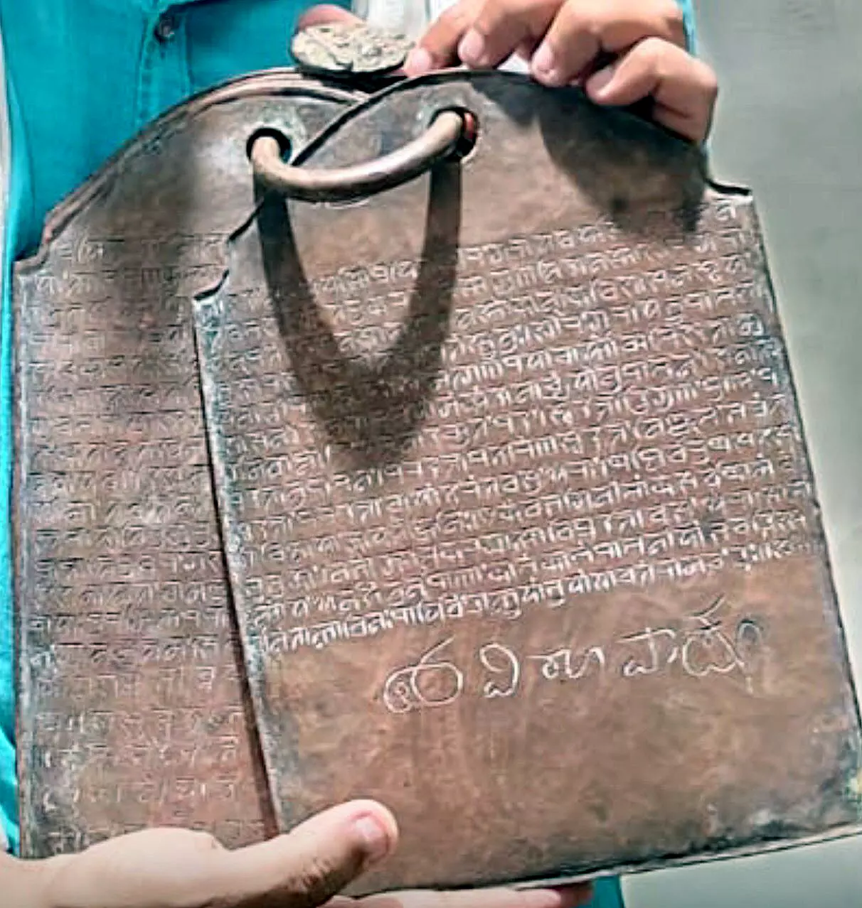 ASI Discovers Copper Plate Inscription Of Vijayanagara King Srirangaraya-I At Kalahasti