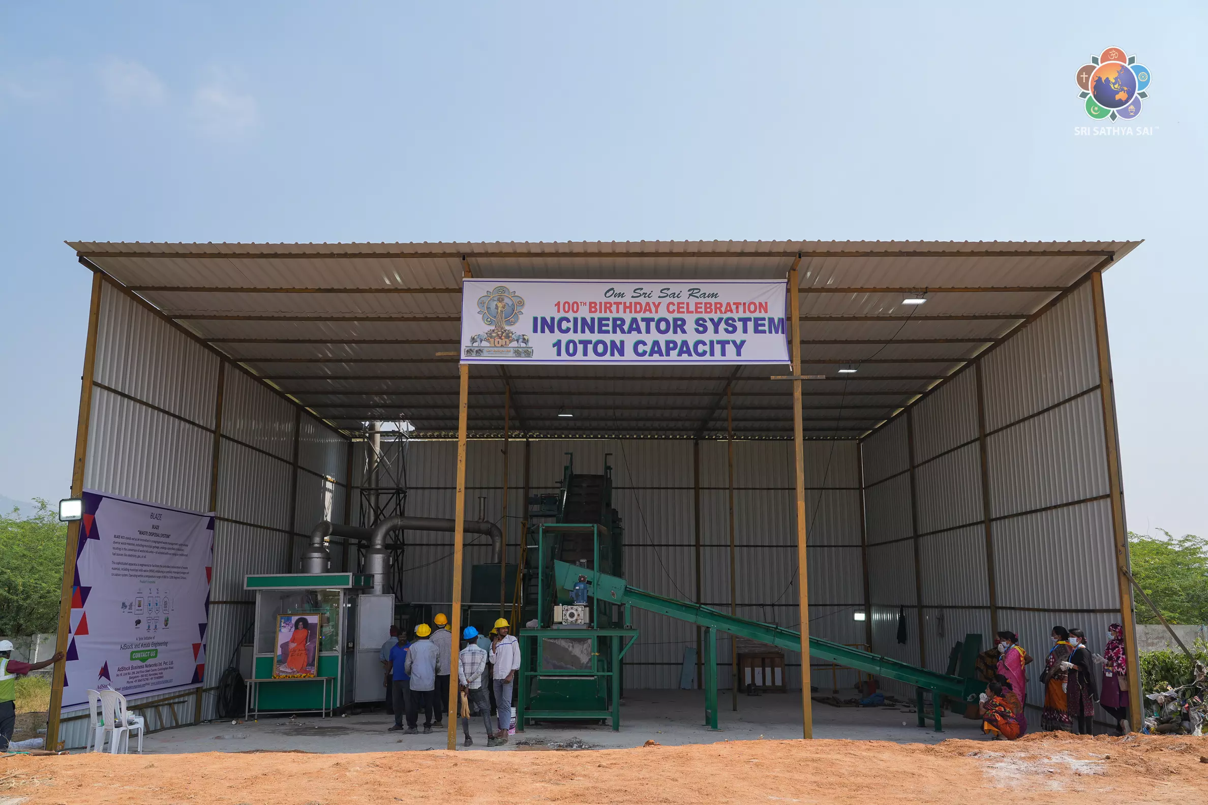 Sathya Sai Trust Launches Advanced Incinerator For Waste Disposal Sathya Sai Trust Launches Advanced Incinerator For Waste Disposal