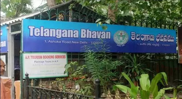 Saudi Tragedy: Control Room Set Up in Telangana Bhavan Saudi Tragedy: Control Room Set Up in Telangana Bhavan