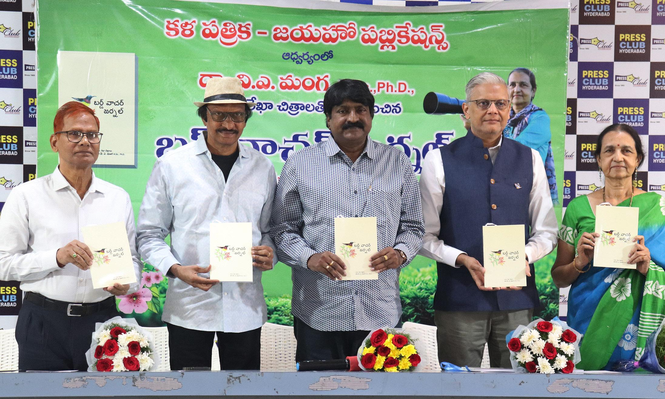 Hyderabad's Birdlife: Retired Prof's Journal Released