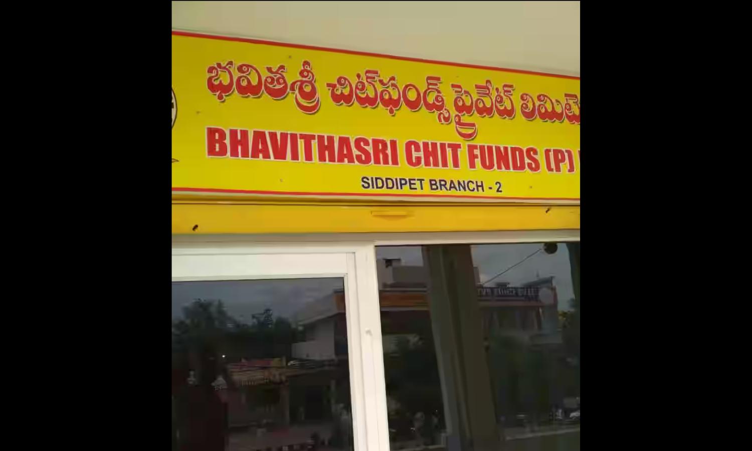 Bhavita Sri Chits MD Arrested for Scamming Depositors