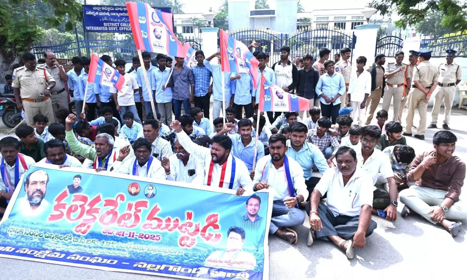 BC Welfare Association Lays Siege To Nalgonda Collectorate