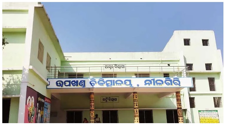 Three Children Hospitalized After Mistaking Insecticide for Salt in Balasore