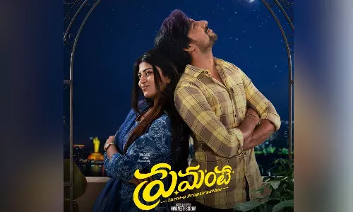 Premante Review: Priyadarshi’s Comedy Misfires in This Half-Baked Drama