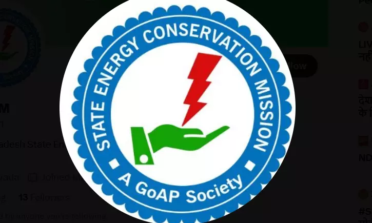 deccanchronicle.com - DC Correspondent - APSECM Invites Schools for Short Videos' Contest on Saving Energy