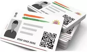 Aadhaar Cards Dumped On Footpath Near Kolkata Recovered Aadhaar Cards Dumped On Footpath Near Kolkata Recovered