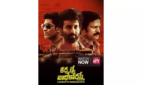 Karmanye Vadhikaraste Now Streaming on Sun NXT OTT Karmanye Vadhikaraste Now Streaming on Sun NXT OTT