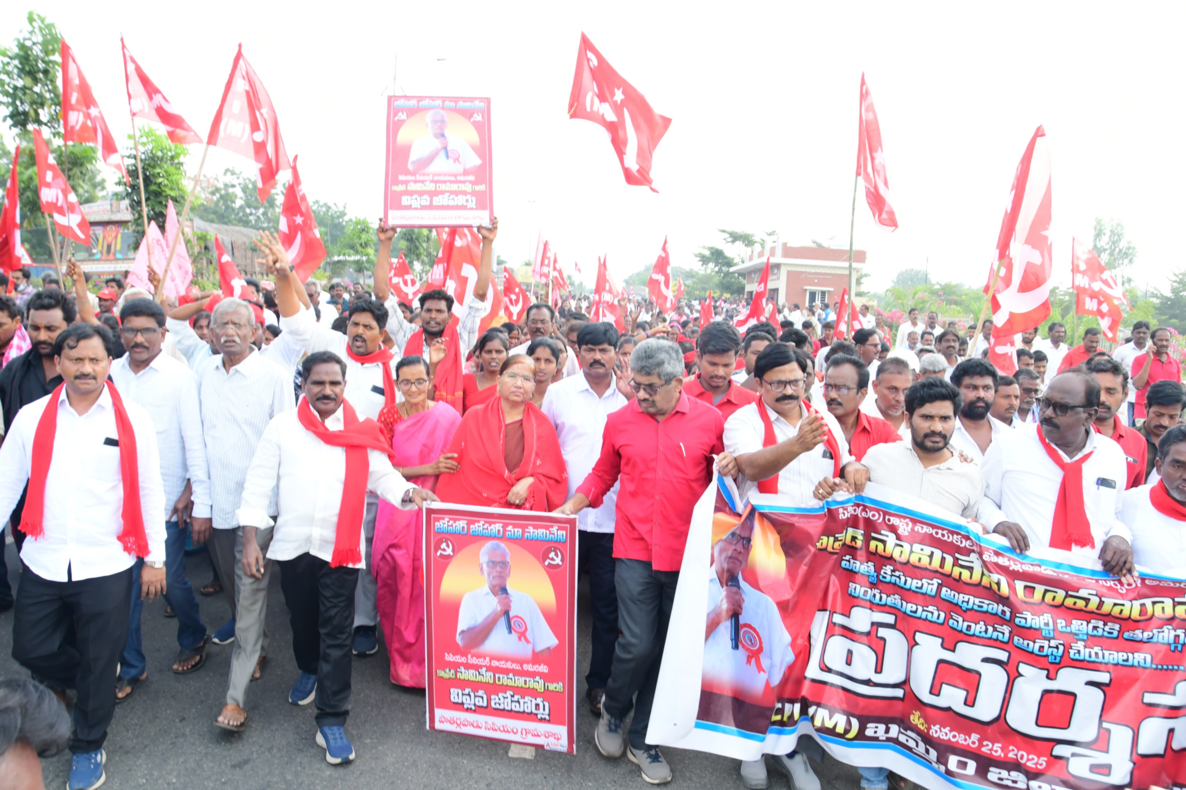 Tense Protest Over CPM Leader's Murder in Khammam