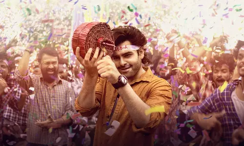 Andhra King Taluka: Expected OTT Release Date! Andhra King Taluka: Expected OTT Release Date!