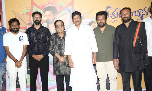 Buchi Babu Sana Unveils Sahakutumbanam Trailer