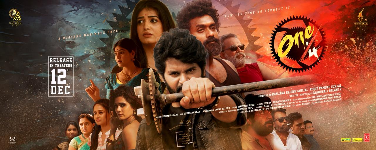 One/4 Trailer Unveiled: Crime Thriller Set for December 12