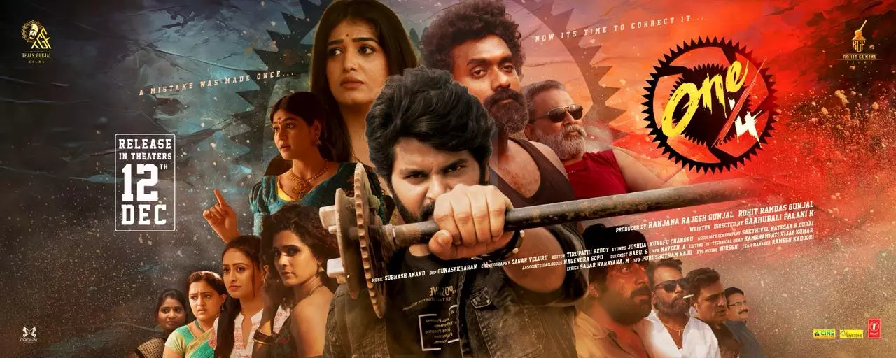 One/4 Trailer Drops: Venkatesh Peddapalem Sets the Tone for a Gripping Crime Thriller One/4 Trailer Drops: Venkatesh Peddapalem Sets the Tone for a Gripping Crime Thriller