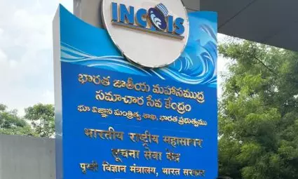 IIOSC-2025 to Showcase Progress, Scientific Knowledge in Ocean Expedition