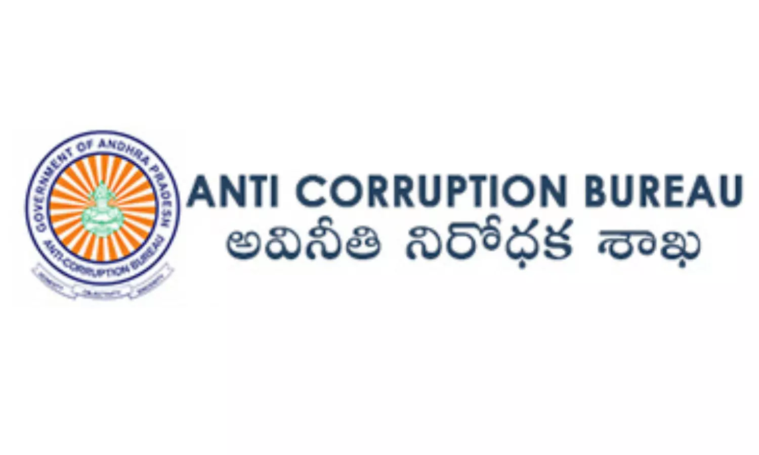 ACB Arrests Civil Supplies Officer in AP While Taking Bribe