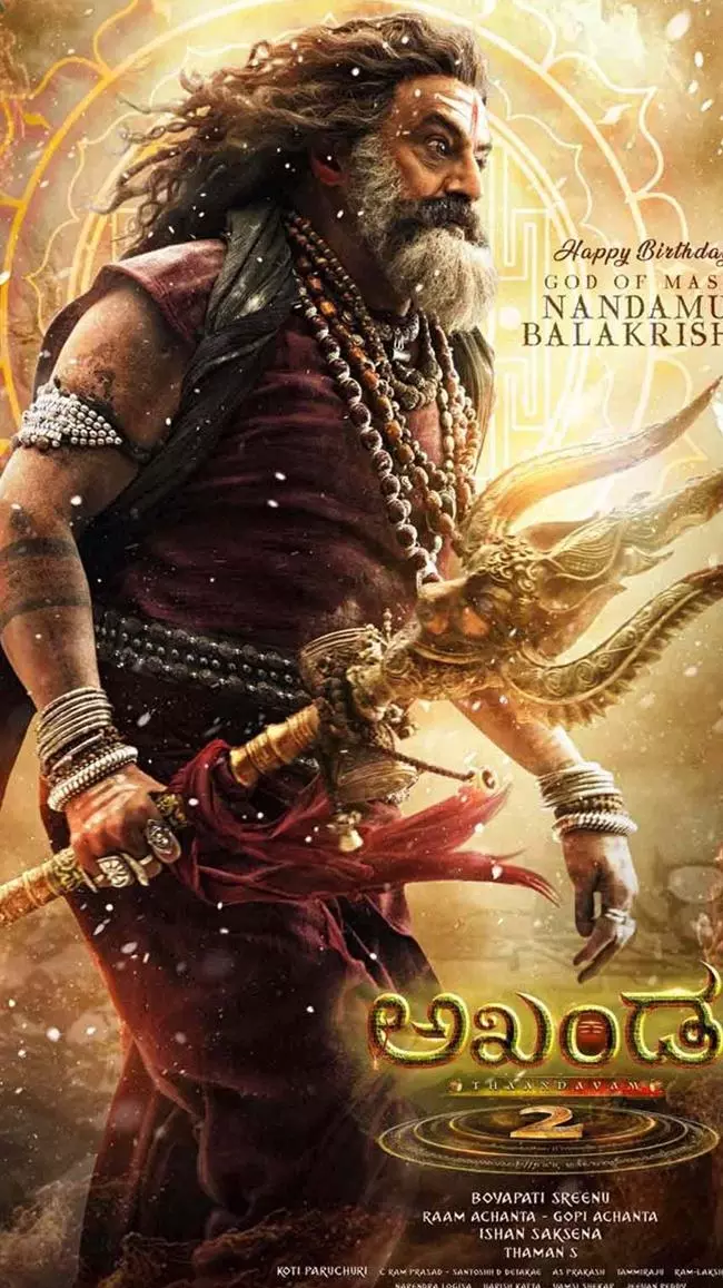 Nandamuri Balakrishna Box Office Hits