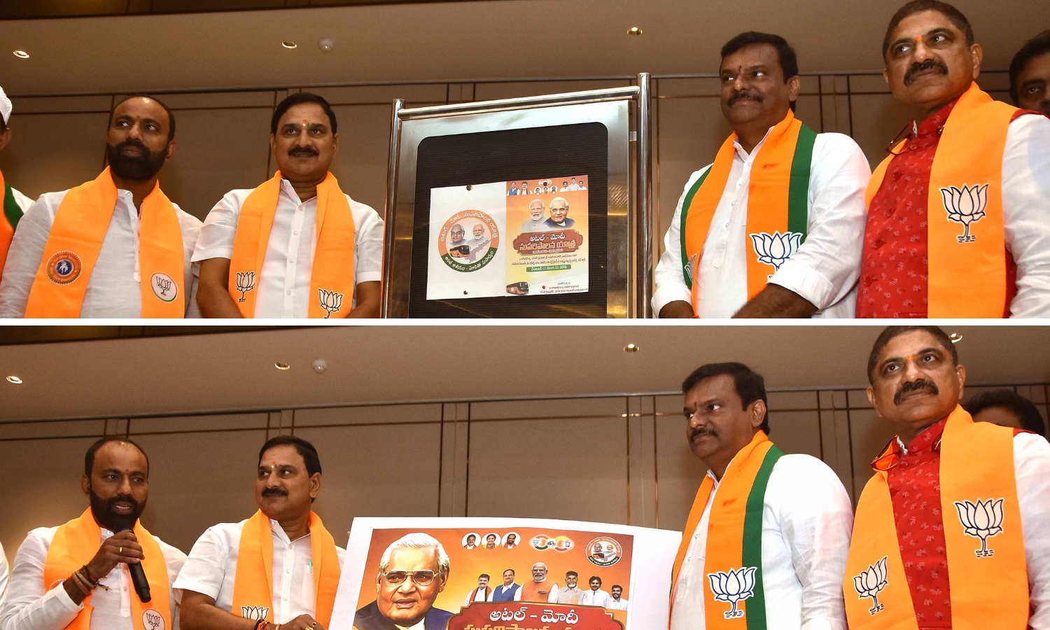 BJP to Hold Atal–Modi Yatra in AP
