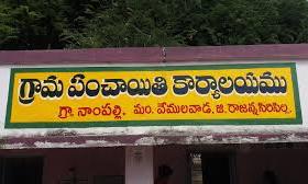 Lavanya Elected Unopposed in Jangapalli