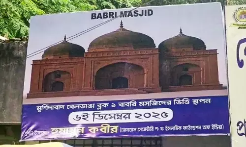 High Alert in Murshidabad as Suspended TMC MLA Presses Ahead with Mosque Plan High Alert in Murshidabad as Suspended TMC MLA Presses Ahead with Mosque Plan
