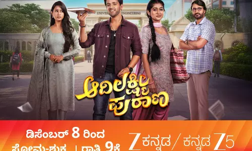 Zee Kannada Launches Adi Lakshmi Purana, a New Tale of Love and Conflict From Dec 8 at 9 PM