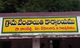 Lavanya Elected Unopposed In Jangapalli Lavanya Elected Unopposed In Jangapalli