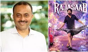 Raja Saab Producer Dismisses Rumours, Says Financials Cleared Raja Saab Producer Dismisses Rumours, Says Financials Cleared