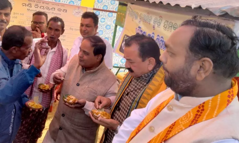 Odisha: Krushna Patra Launches Kharif Paddy Procurement, Opens Mandis In Nuapada Odisha: Krushna Patra Launches Kharif Paddy Procurement, Opens Mandis In Nuapada