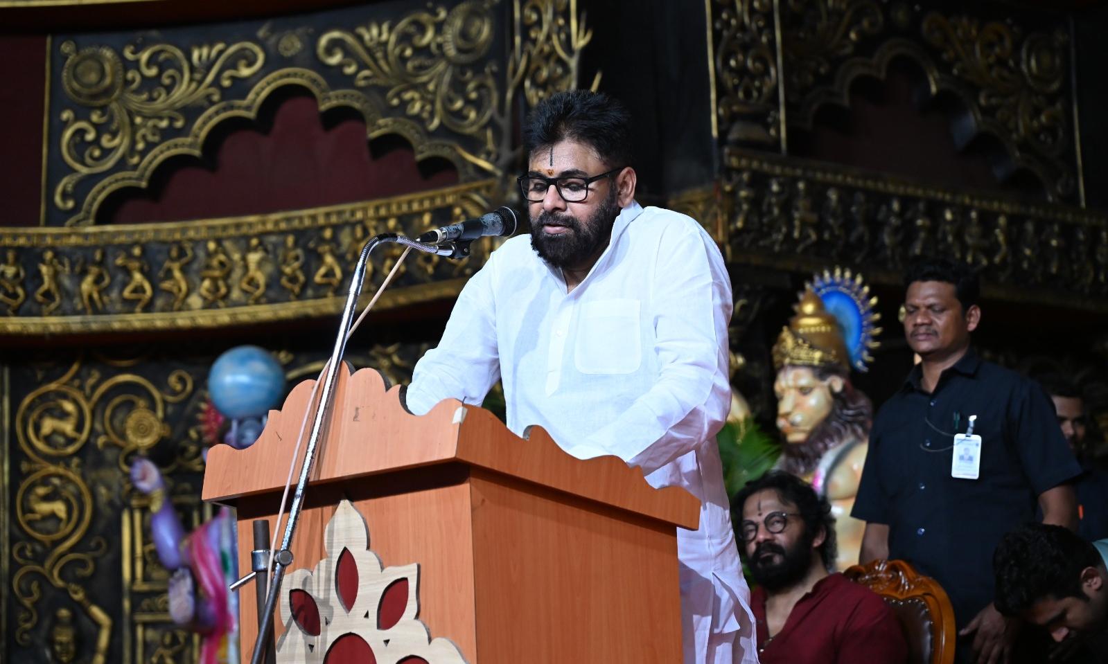 Pawan Kalyan Honored at Udupi Gitotsava
