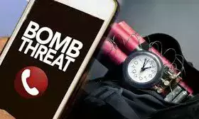 Bomb Threat Triggers Checks At Rgia