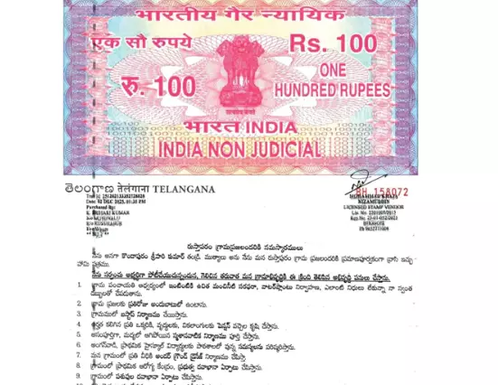 Telangana Panchayat Polls: Candidates Sign Bond Declarations to Win Voters’ Trust Telangana Panchayat Polls: Candidates Sign Bond Declarations to Win Voters’ Trust