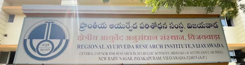 WHO’s 3-Day Traditional Medicine Global Summit From Dec. 17 WHO’s 3-Day Traditional Medicine Global Summit From Dec. 17