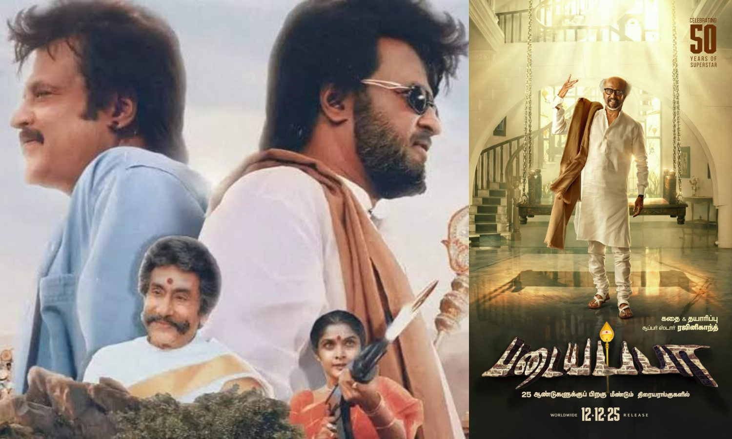 Padayappa Re-Released for Rajnikanth's 50th Anniversary