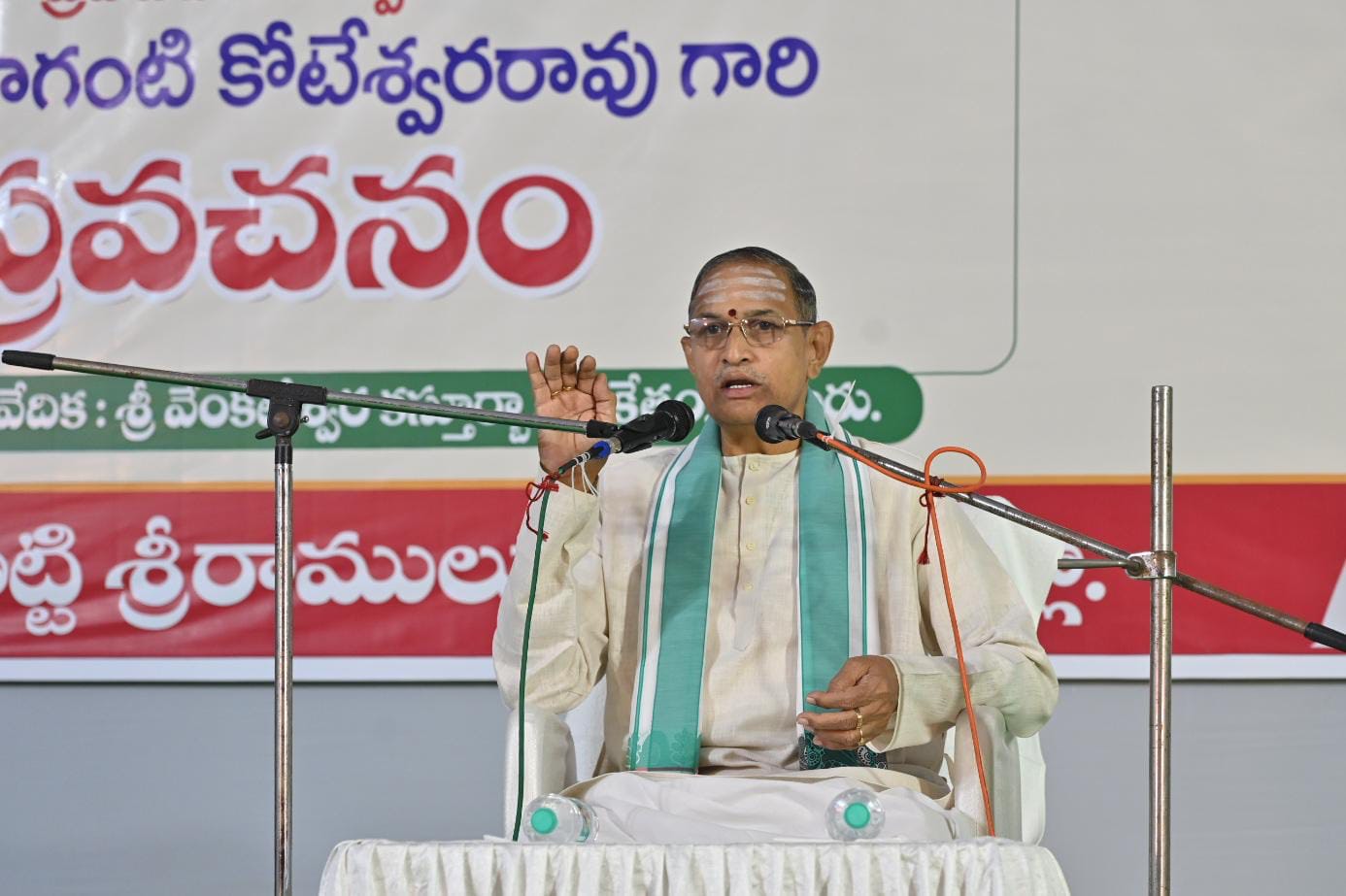 Chaganti Koteswara Rao Speaks at Nellore Values Education Conference
