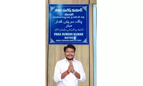 Paka Suresh Elected as Kadapa Mayor Unopposed Paka Suresh Elected as Kadapa Mayor Unopposed