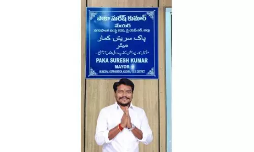 Paka Suresh Elected as Kadapa Mayor Unopposed