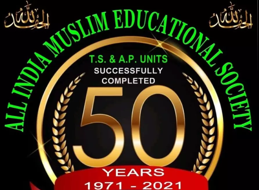 AIMES, Minority Institutions Urge Govt To Revise SSC Exam Schedule AIMES, Minority Institutions Urge Govt To Revise SSC Exam Schedule