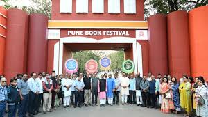 Pune Book Festival Sets World Record