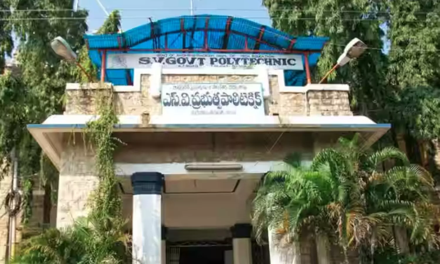 Protest at SV Government Polytechnic Over Alleged Religious Teaching Protest at SV Government Polytechnic Over Alleged Religious Teaching