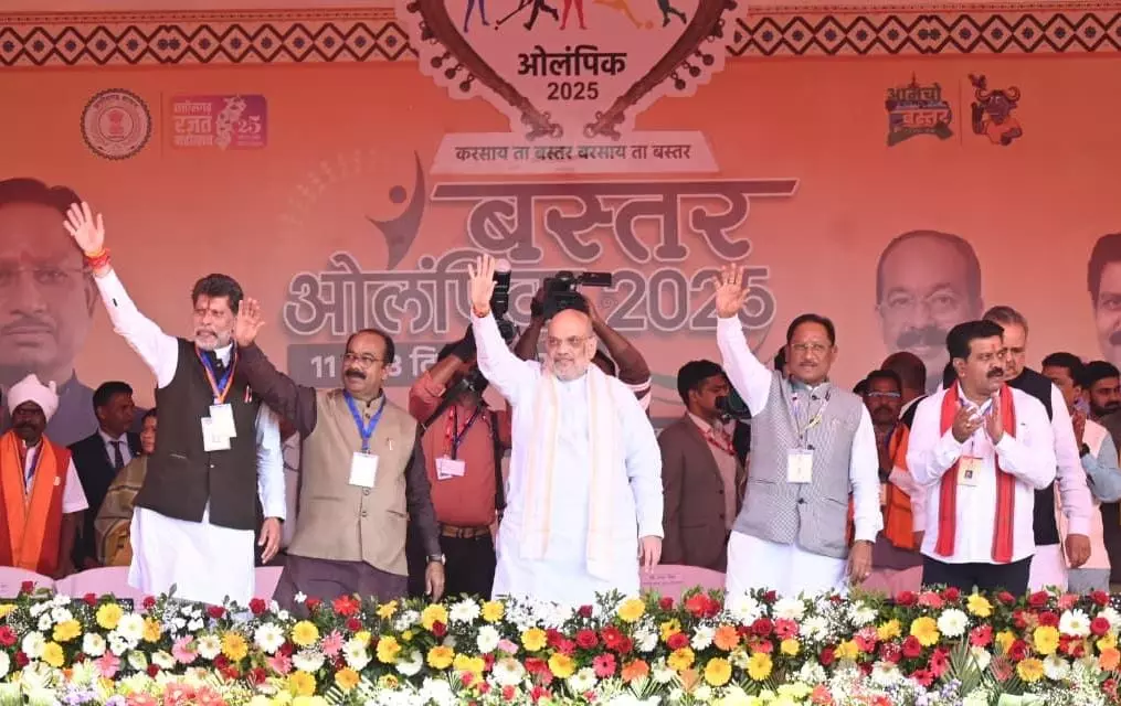 Bastar Set To Be Made Most Developed Tribal Region By 2030: Shah Bastar Set To Be Made Most Developed Tribal Region By 2030: Shah