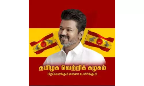 JUST SPAMMING | Strange Are The Ways Of Political Parties JUST SPAMMING | Strange Are The Ways Of Political Parties