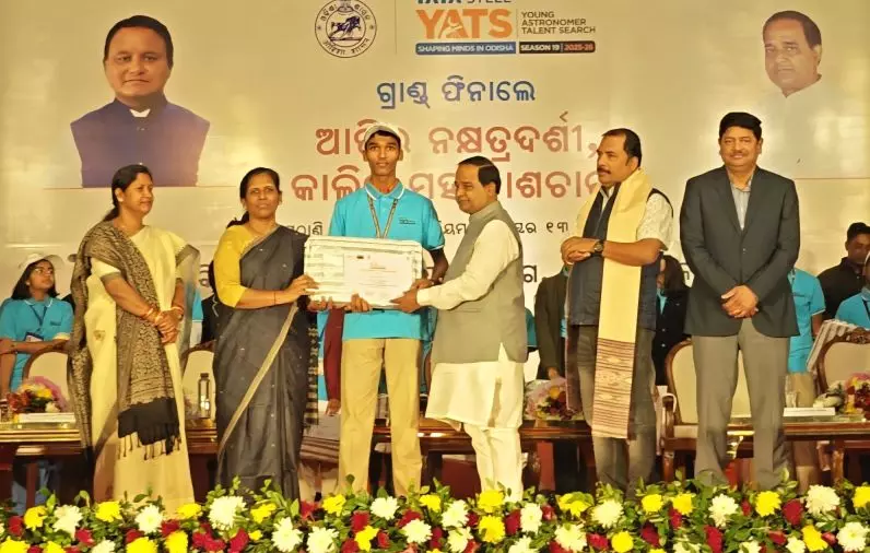 Odisha Minister Felicitates Winners of Tata Steel Young Astronomer Talent Search Odisha Minister Felicitates Winners of Tata Steel Young Astronomer Talent Search