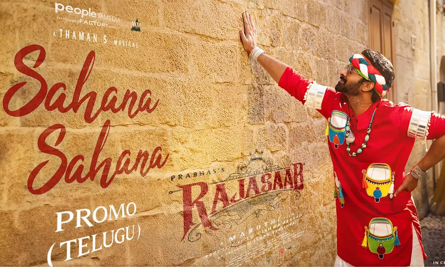 Prabhas to Romance in a Duet in The Raja Saab Prabhas to Romance in a Duet in The Raja Saab