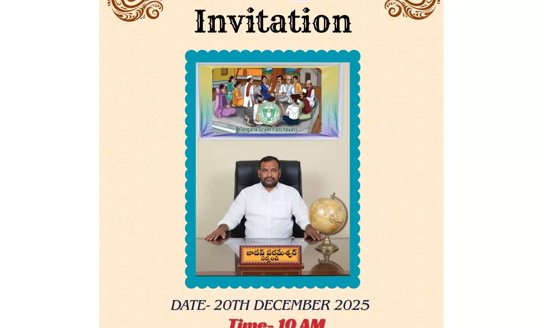 Newly Elected Sarpanches Send Invites for Oath-Taking With Govt Logos Newly Elected Sarpanches Send Invites for Oath-Taking With Govt Logos