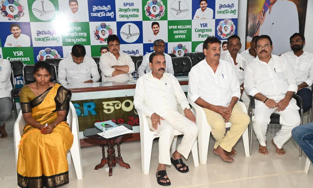 YSRCP Protests Nellore District Reorganisation