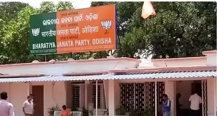 Odisha BJP MLAs Seek Review of Controversial Salary Hike Odisha BJP MLAs Seek Review of Controversial Salary Hike