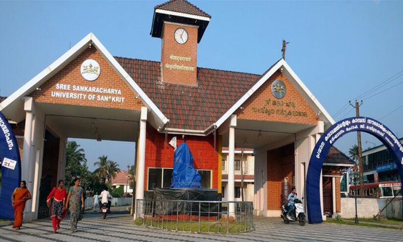 VC Praises Historian Prof. Sheikh Ali